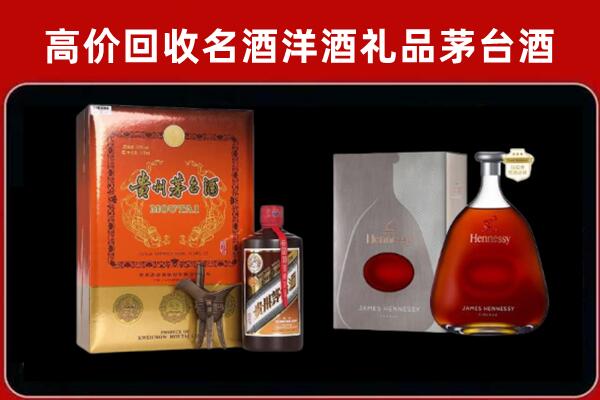 寮步镇回收轩尼诗