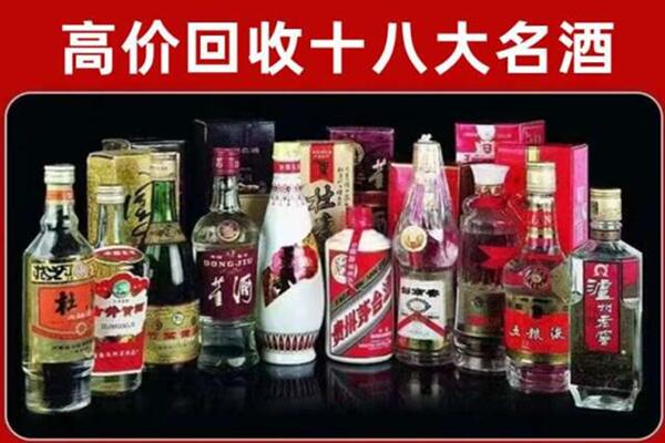 寮步镇回收老酒
