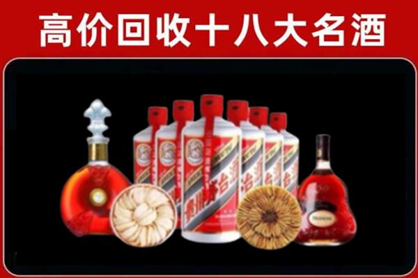 寮步镇回收名酒店