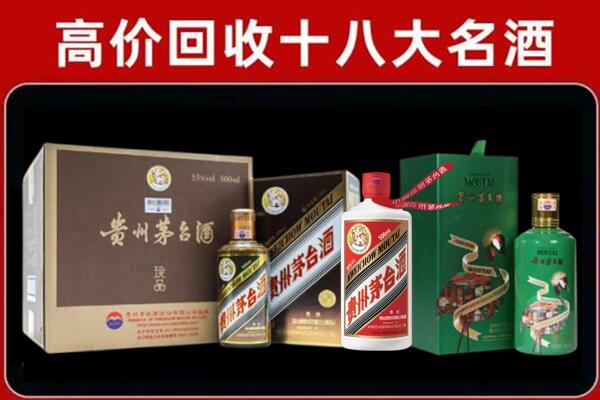 寮步镇回收铁盖茅台酒