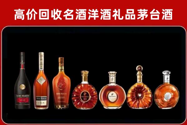 寮步镇回收拉菲红酒