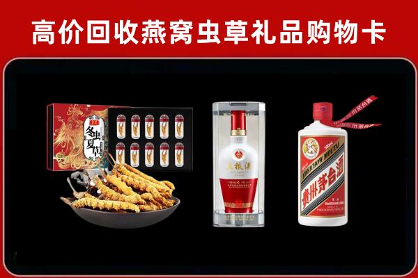 寮步镇回收名酒哪家好