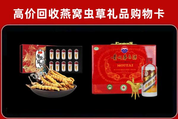 寮步镇回收15年茅台酒